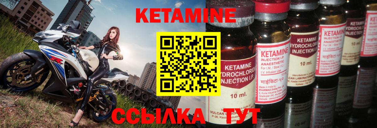 КЕТАМИН VHQ  darknet наркотические препараты  Сергиев Посад  Вход с VPN 