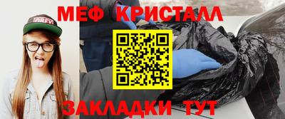 стаф Малоярославец