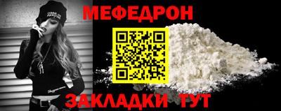 mix Мариинск