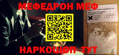 mix Мариинск