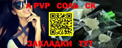 mix Мариинск