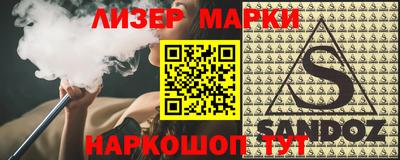 гашик Малгобек