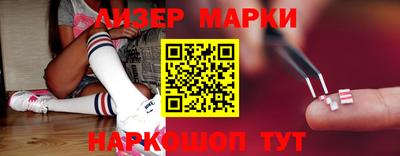 гашик Малгобек