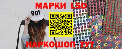 гашик Малгобек