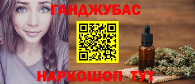 гашик Малгобек