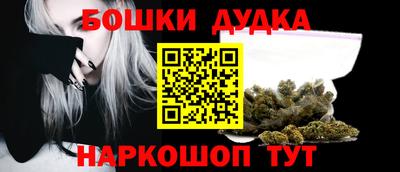 гашик Малгобек