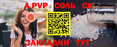 гашик Малгобек