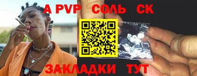 mix Мариинск