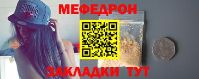 mix Мариинск