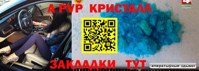 стаф Малоярославец