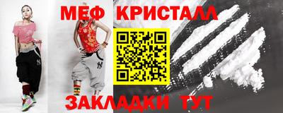 стаф Малоярославец