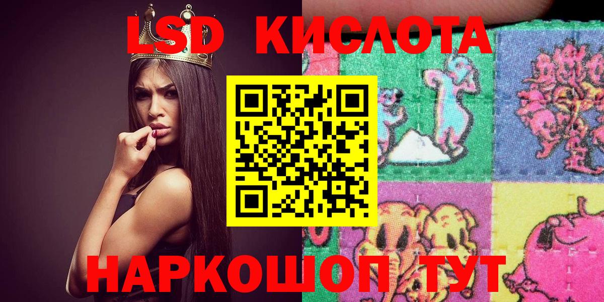 Сергиев Посад  Марки 25I-NBOMe 1,8мг  Марки NBOMe  наркота  Марки 25I-NBOMe 1,8мг  Вход с VPN 