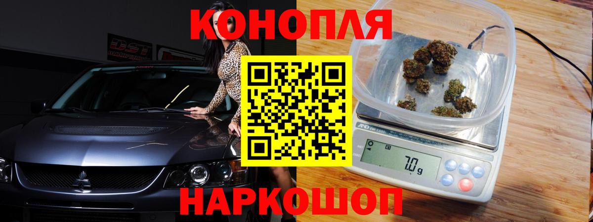 Каннабис AK-47  Вход с VPN  Канабис White Widow  Каннабис White Widow  Сергиев Посад  МАРИХУАНА LSD WEED 